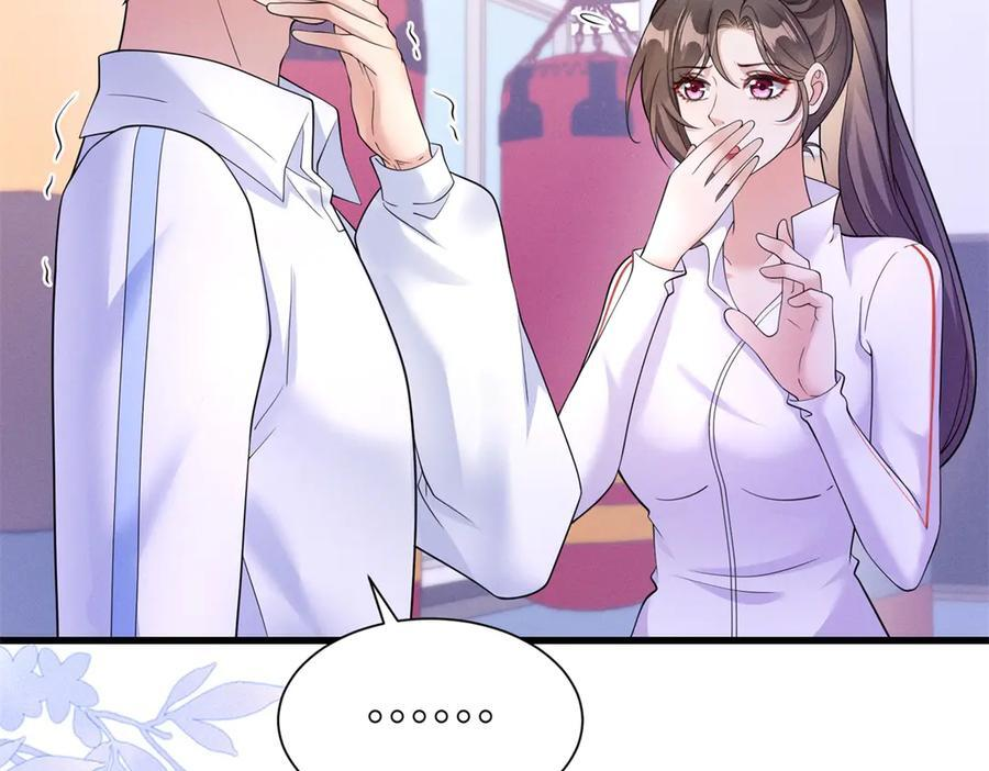 第17话 第一次约会 第79页