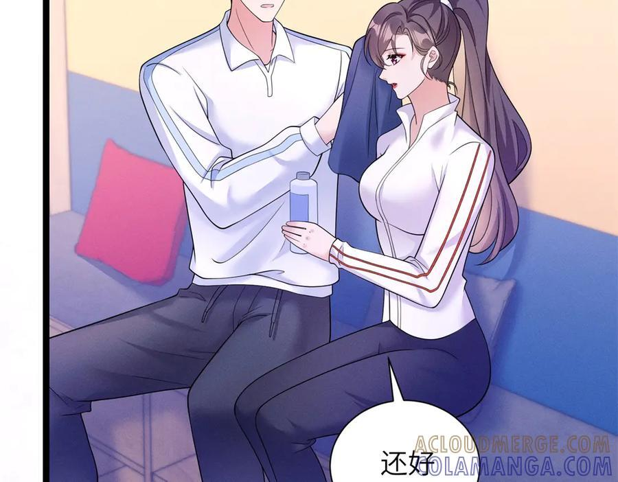 第17话 第一次约会 第85页