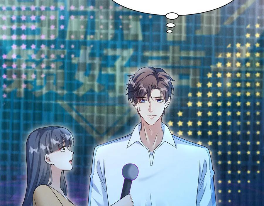 第17话 第一次约会 第114页