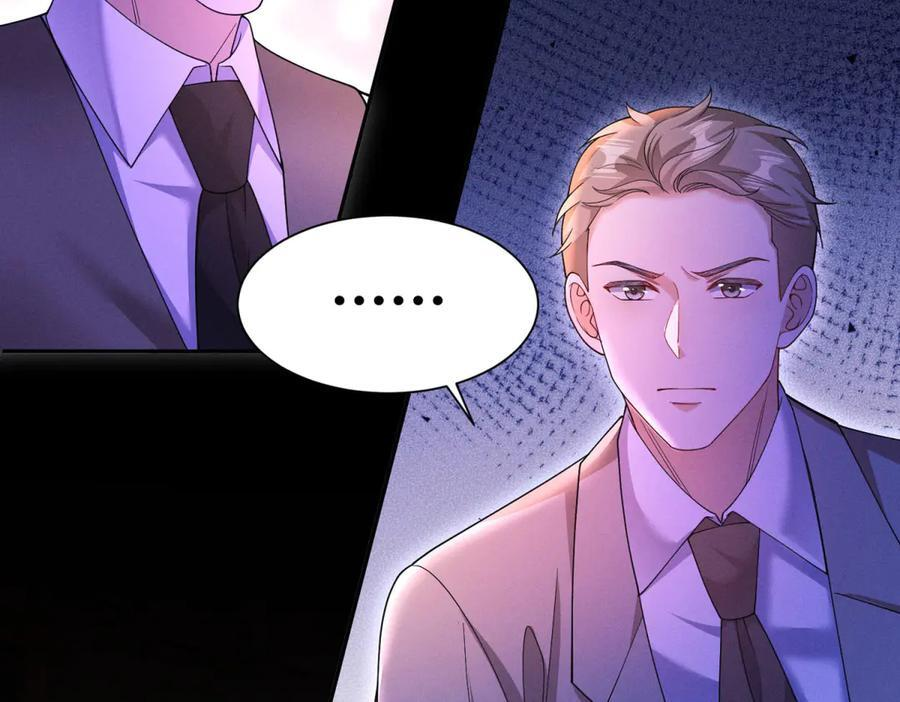 第18话 烟花下的誓言 第76页