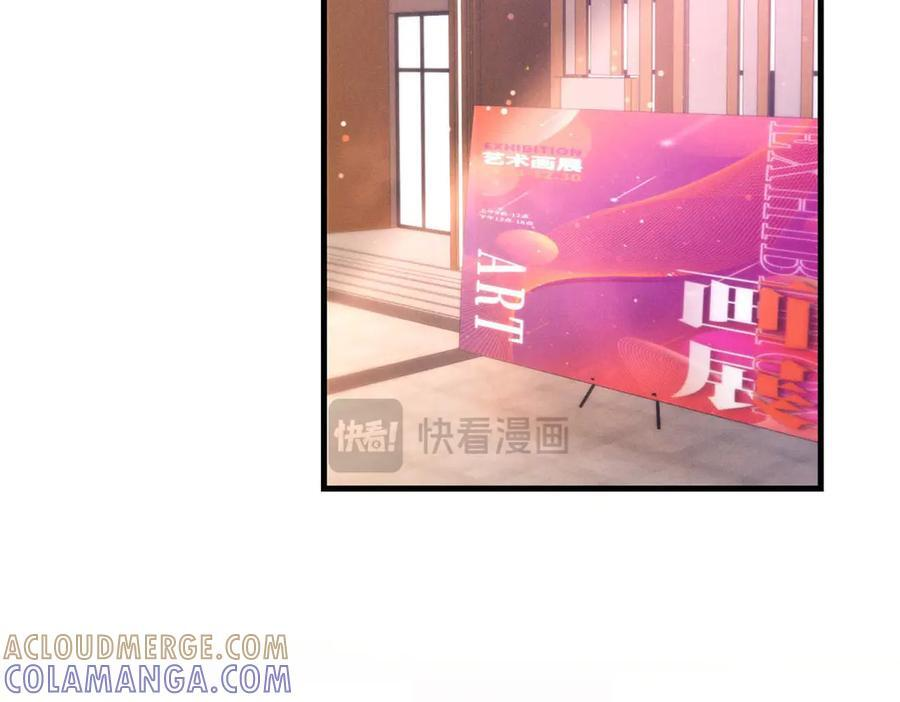 第20话 货柜的秘密！ 第53页