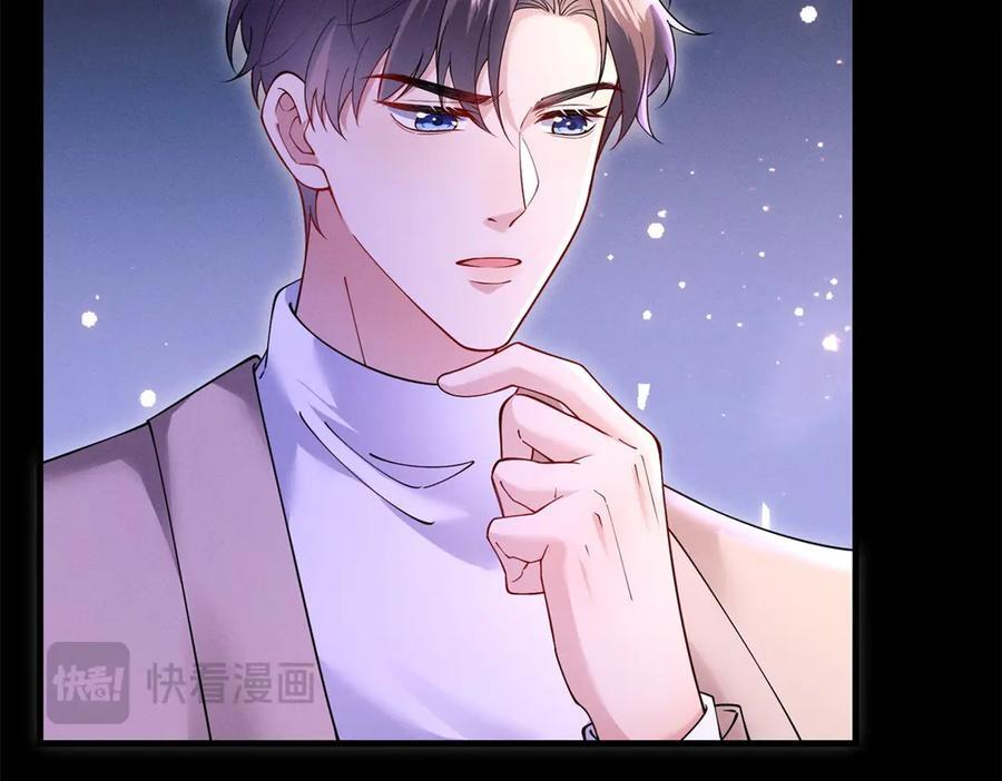 第20话 货柜的秘密！ 第72页