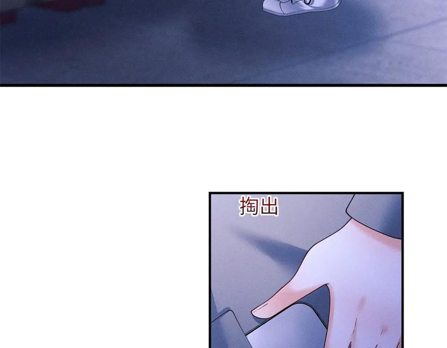 第20话 货柜的秘密！ 第96页