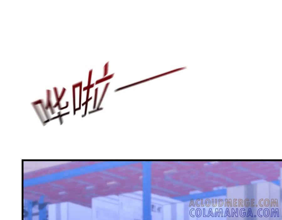 第20话 货柜的秘密！ 第105页