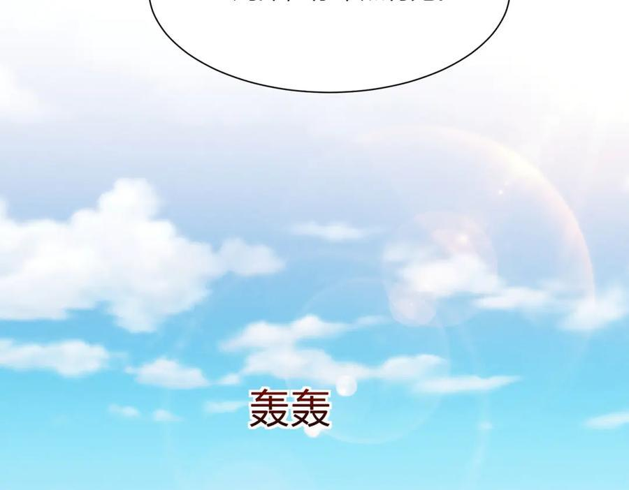 第21话 信任 第51页
