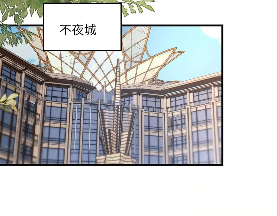 第21话 信任 第62页