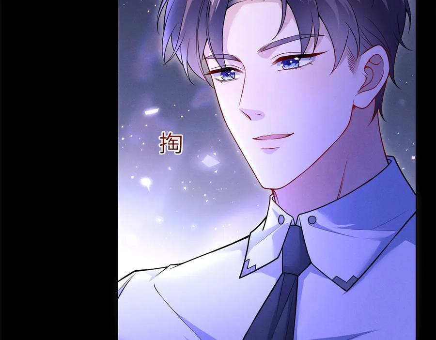 第22话 破茧成蝶 第14页