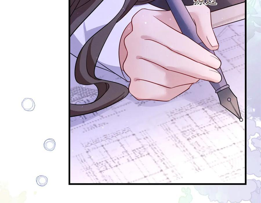 第23话 灯火新生 第16页