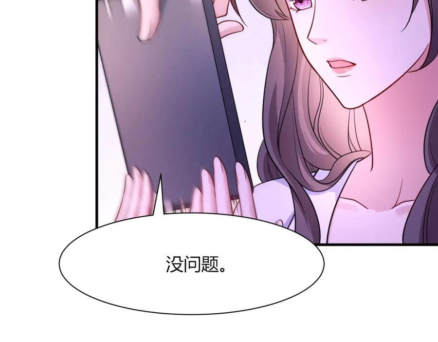 第23话 灯火新生 第24页