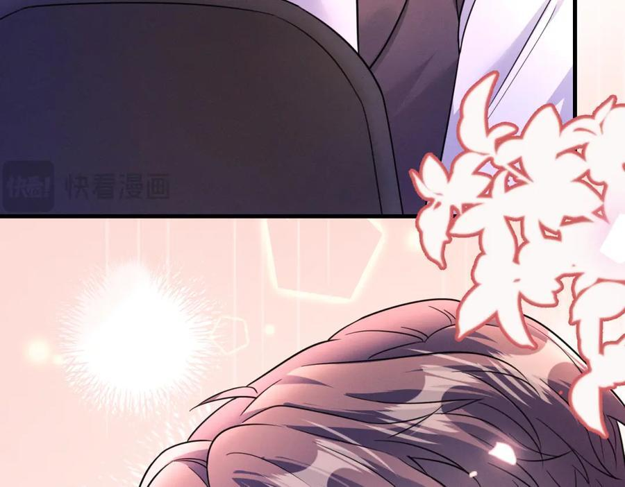 第23话 灯火新生 第32页
