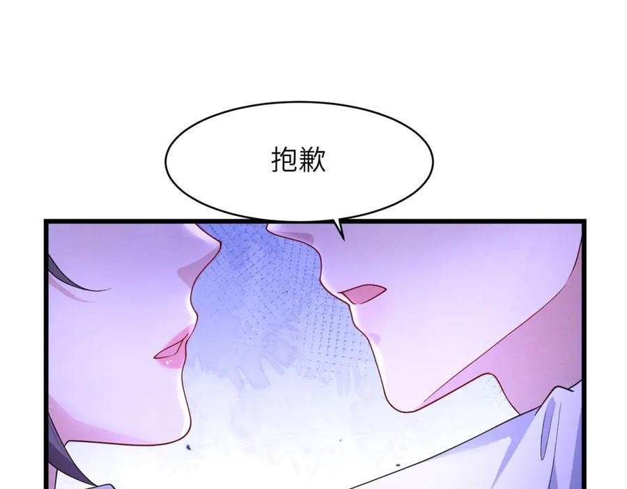 第23话 灯火新生 第36页