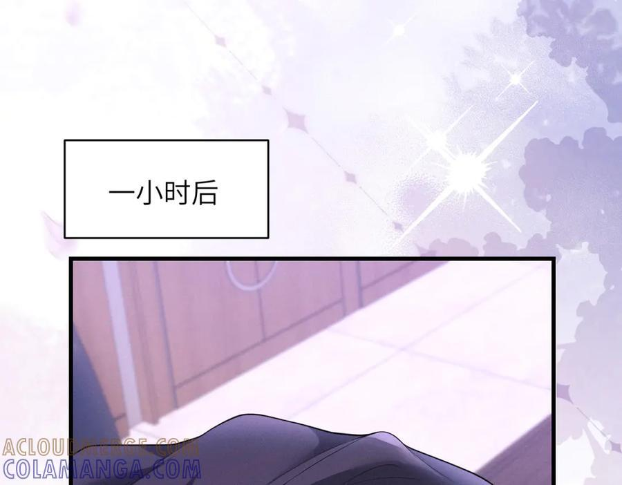 第23话 灯火新生 第45页