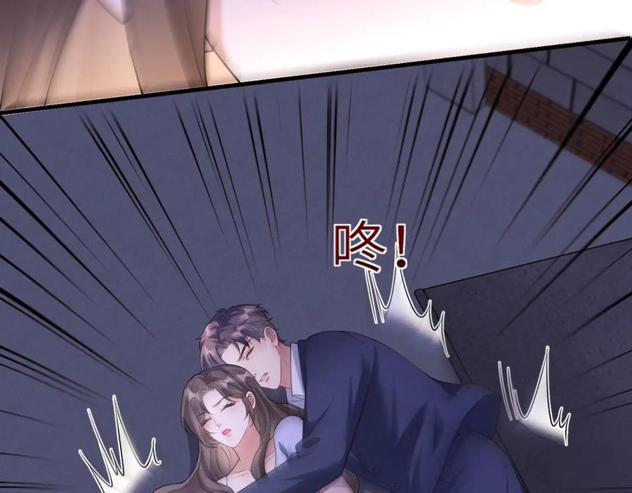第23话 灯火新生 第68页