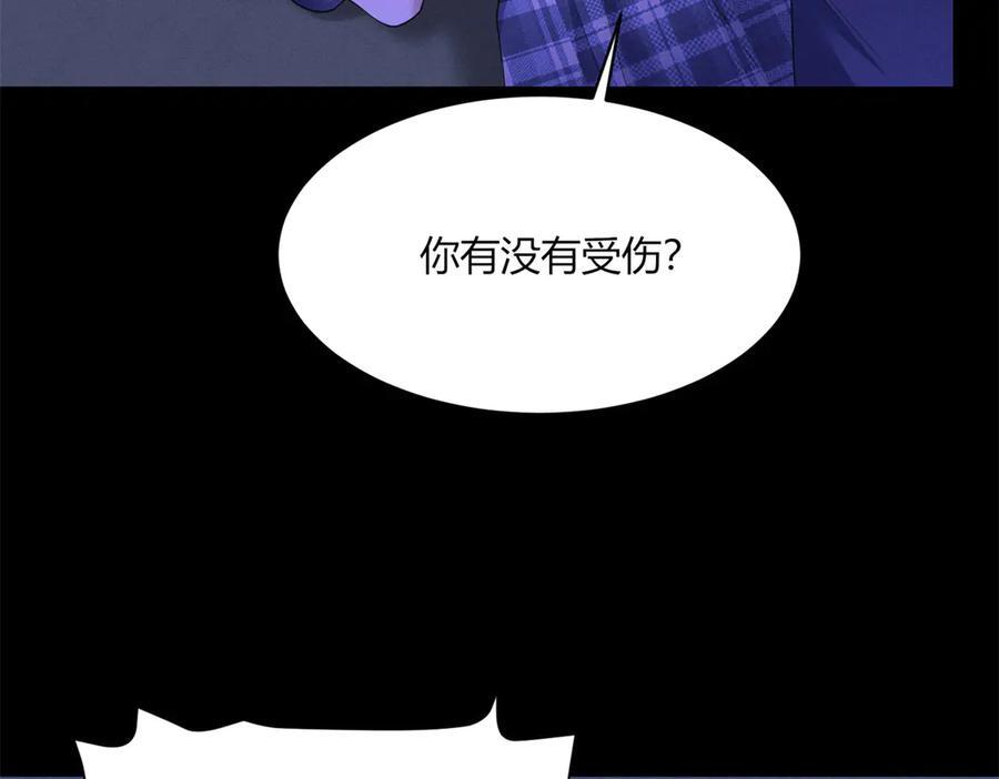 第23话 灯火新生 第75页