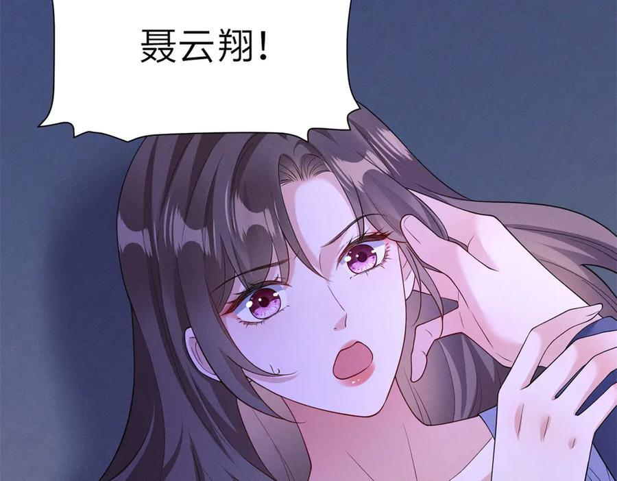 第23话 灯火新生 第76页