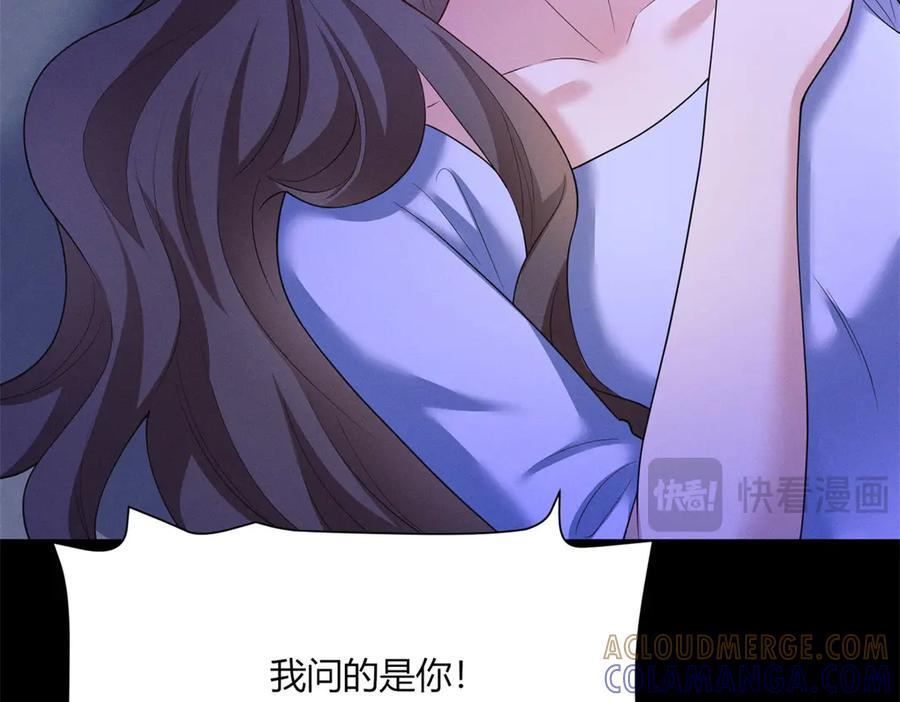 第23话 灯火新生 第77页