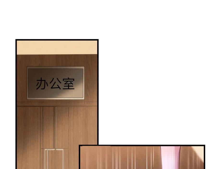 第23话 灯火新生 第88页