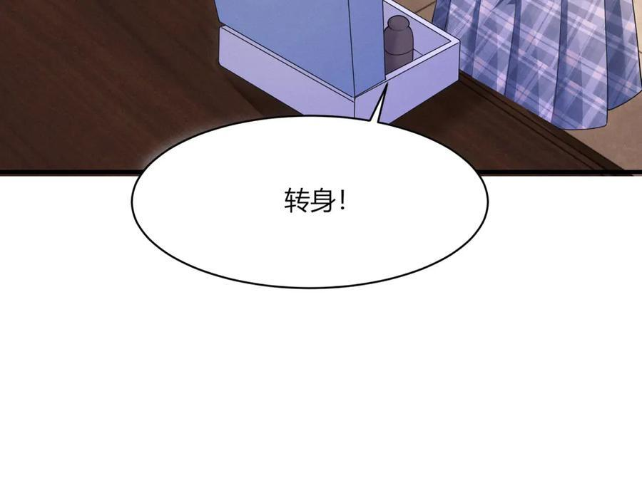 第23话 灯火新生 第92页