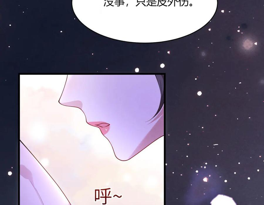 第23话 灯火新生 第103页