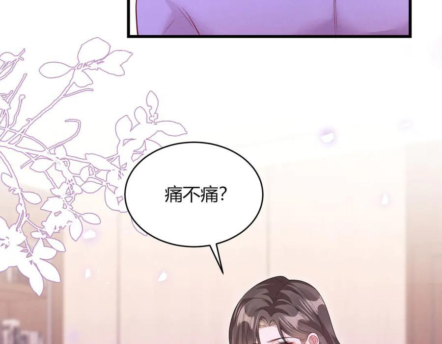 第23话 灯火新生 第106页
