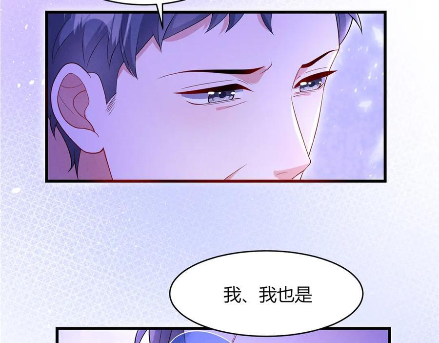 第24话 再次行动 第10页