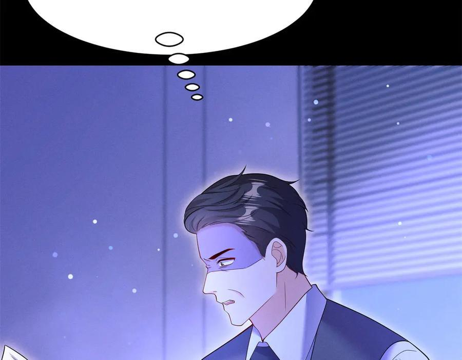 第24话 再次行动 第38页