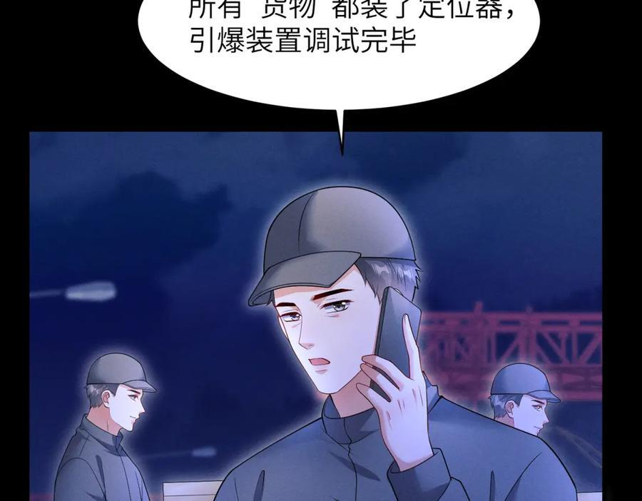 第24话 再次行动 第54页