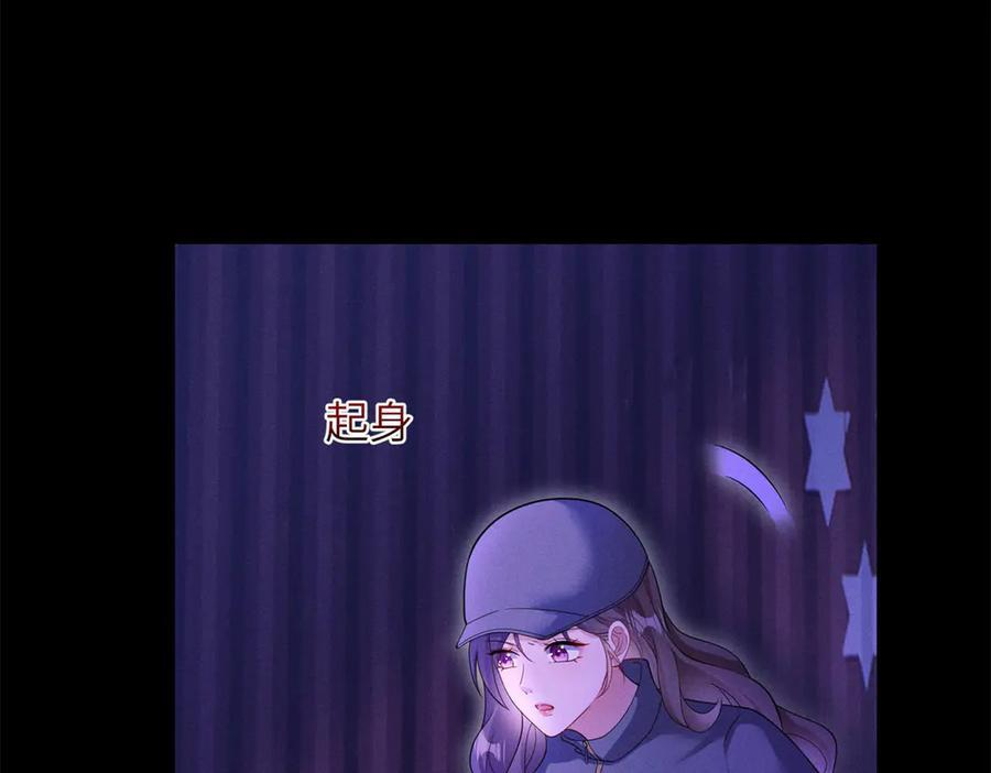 第25话 杀机 第22页