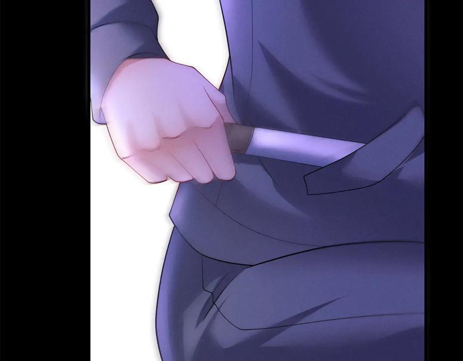 第25话 杀机 第35页