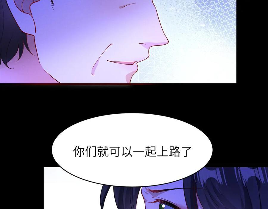 第25话 杀机 第62页