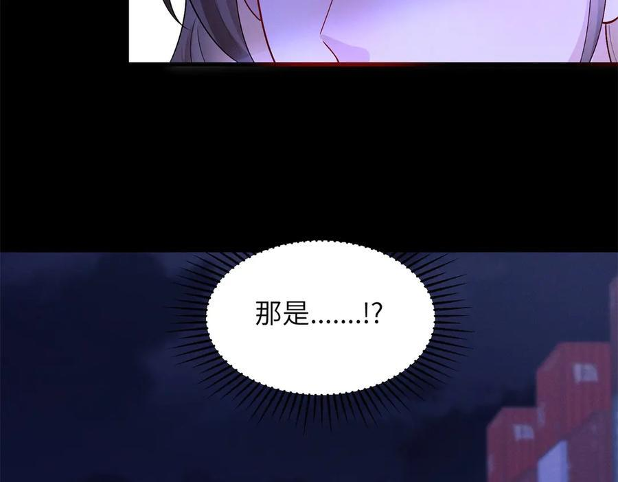 第25话 杀机 第68页