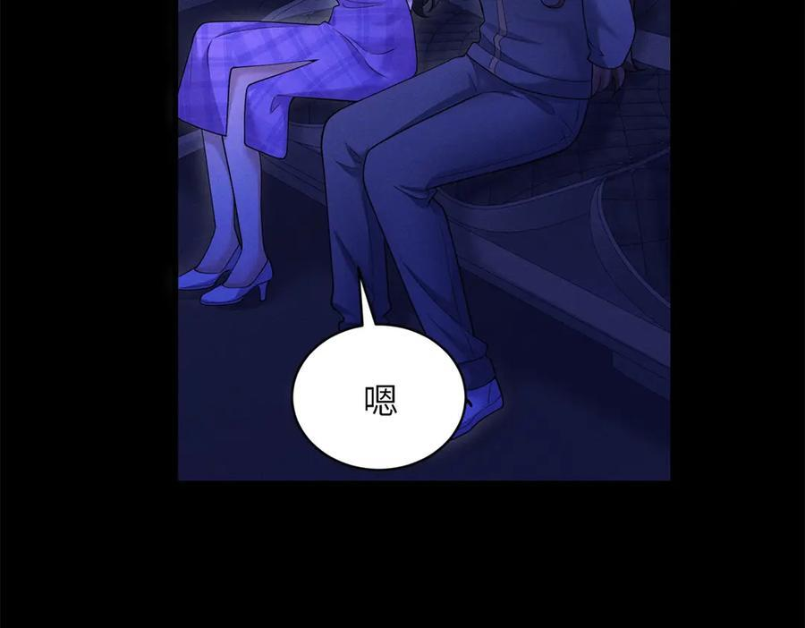 第26话 虎毒不食子 第40页