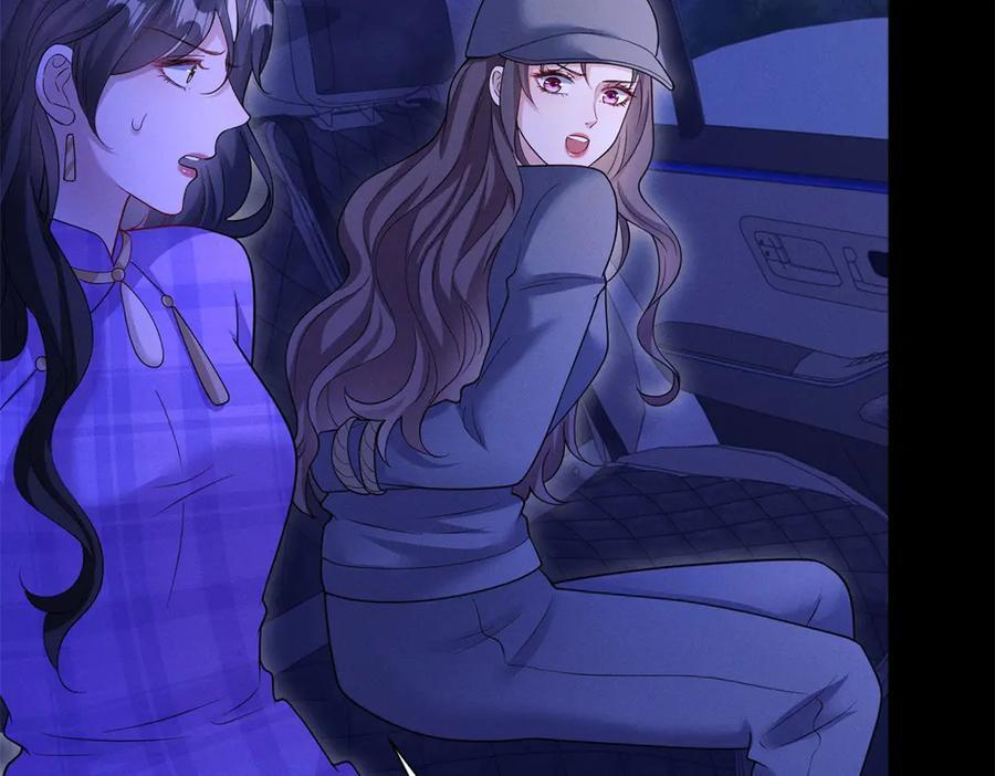 第26话 虎毒不食子 第46页