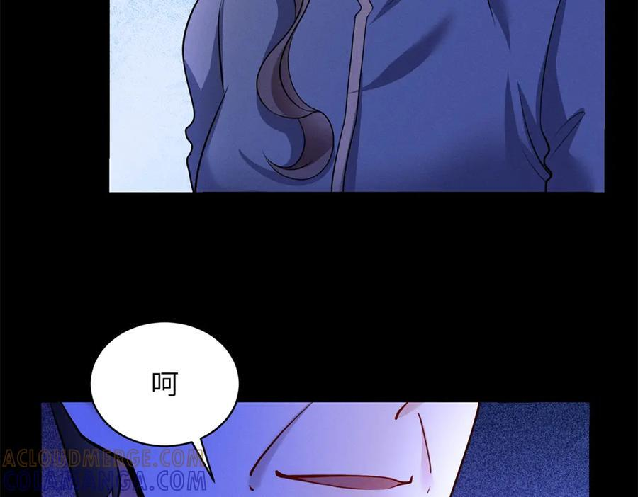 第26话 虎毒不食子 第65页