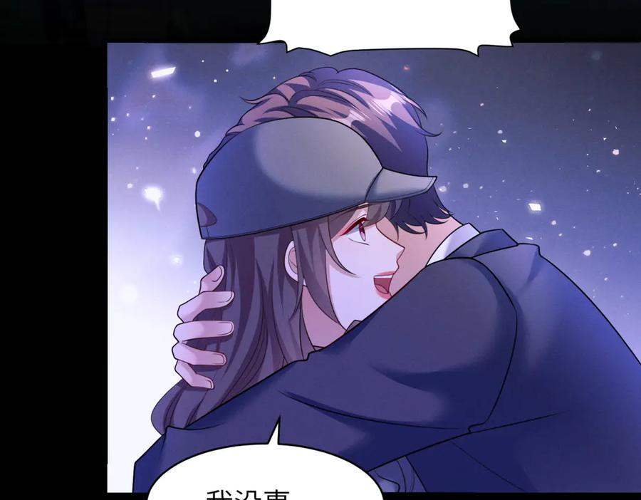 第27话 死里逃生 第47页