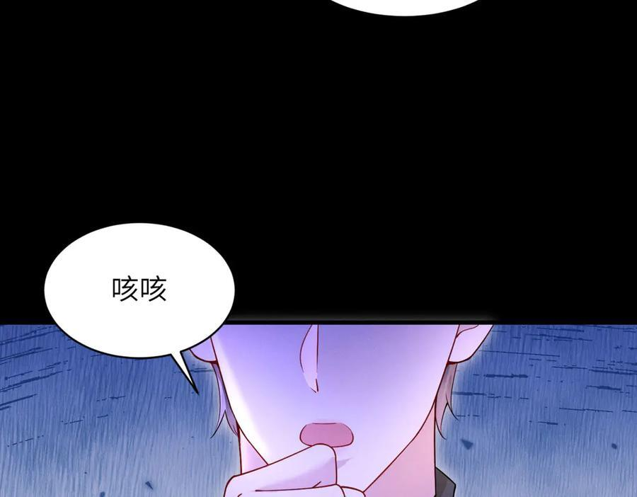 第27话 死里逃生 第62页