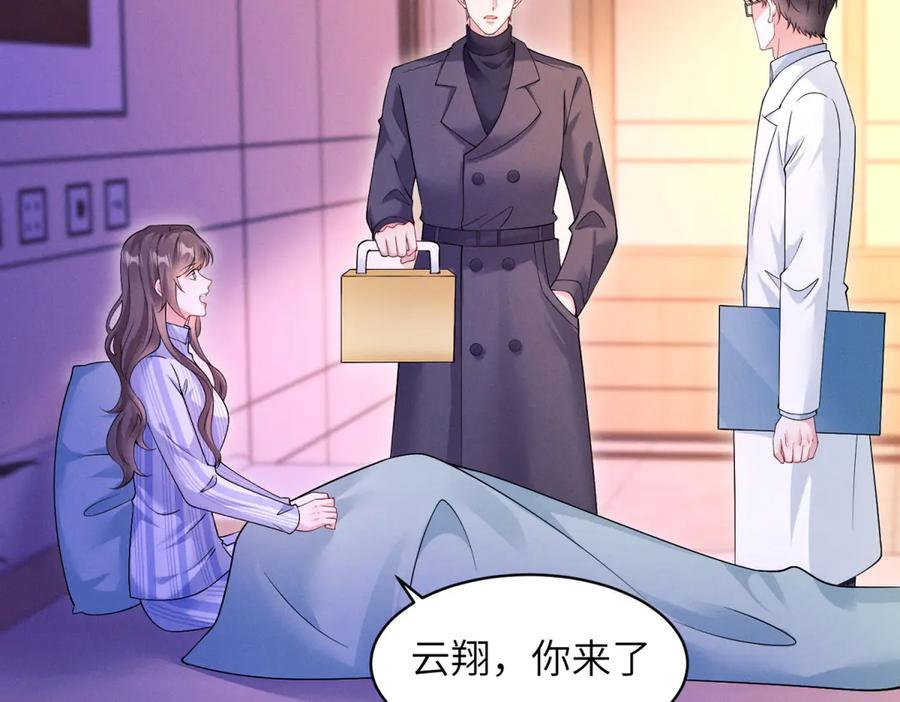 第27话 死里逃生 第64页