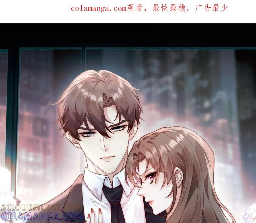 第29话 黑塔之门 第1页