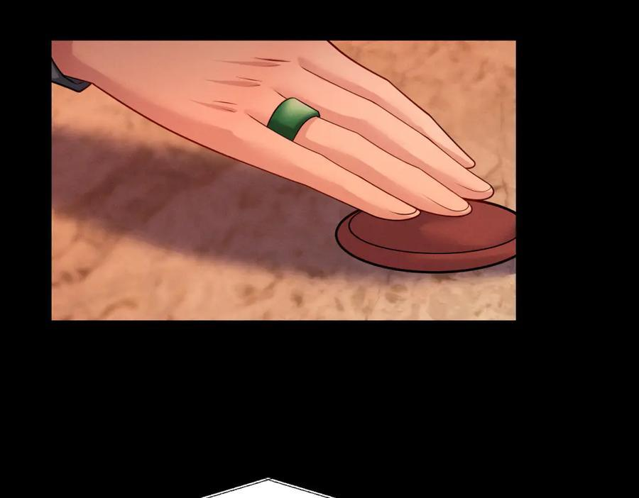 第29话 黑塔之门 第72页