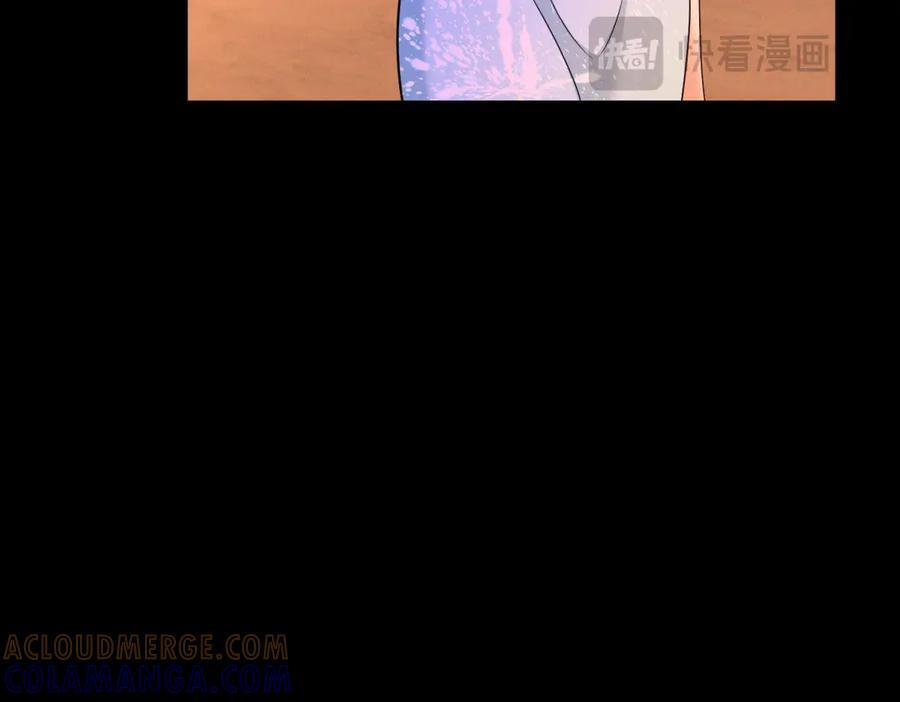 第29话 黑塔之门 第81页