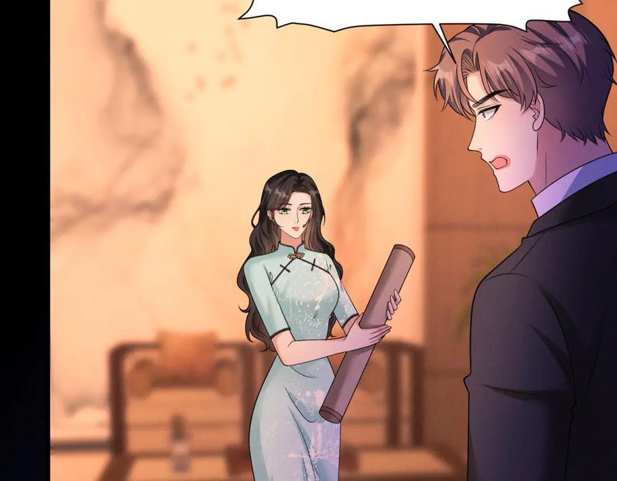 第29话 黑塔之门 第86页