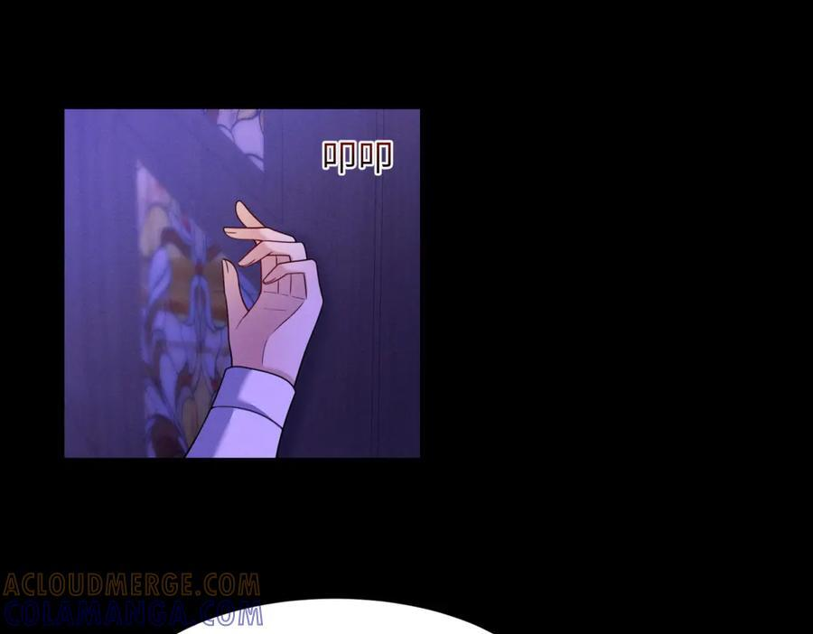 第30话 背叛的礼物 第9页