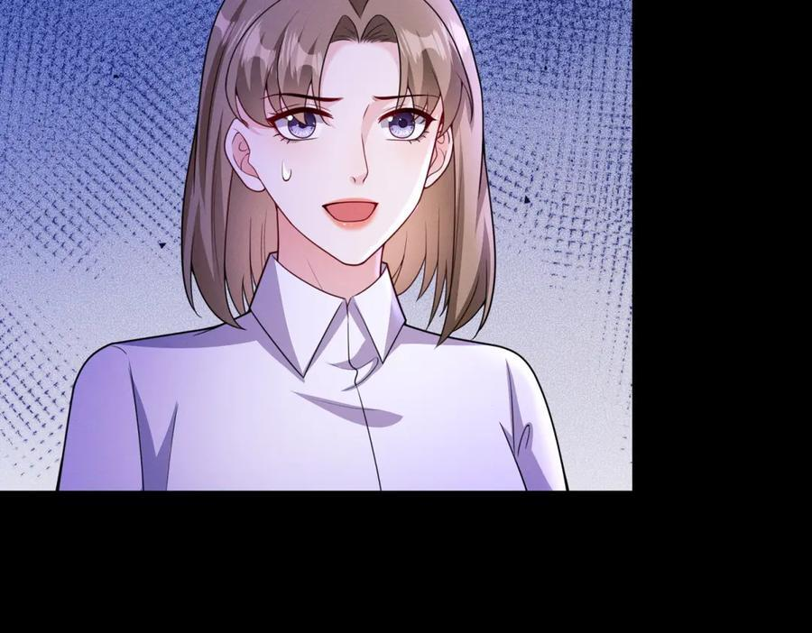 第30话 背叛的礼物 第12页