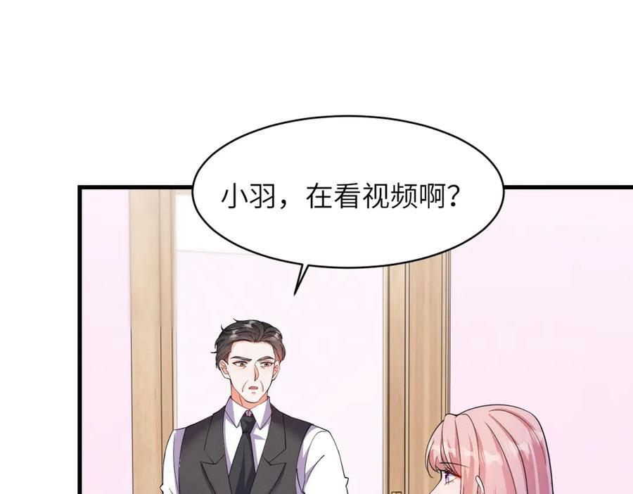 第30话 背叛的礼物 第22页