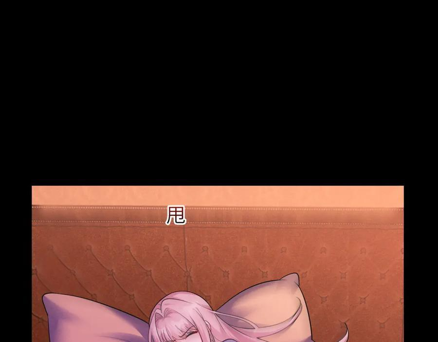 第30话 背叛的礼物 第66页
