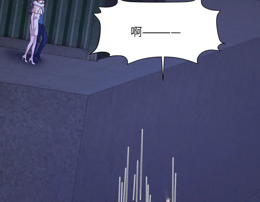 第31话 引蛇入洞 第114页