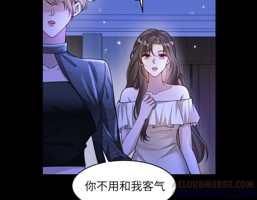 第32话 荣誉会 第7页