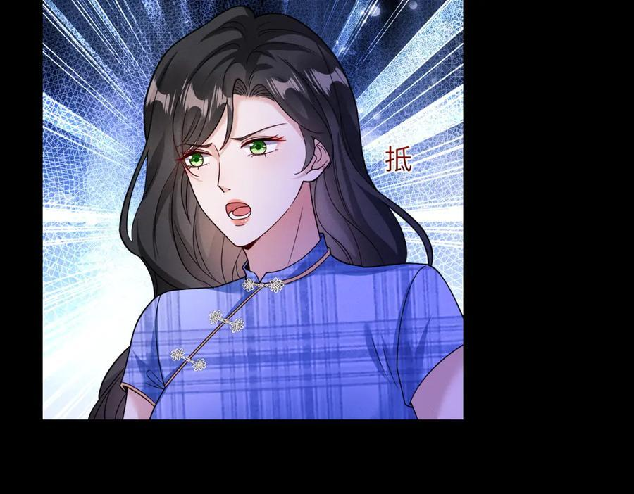 第32话 荣誉会 第36页