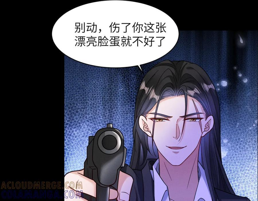 第32话 荣誉会 第37页