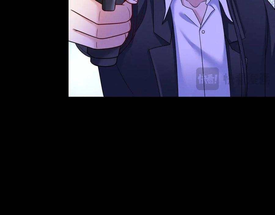 第32话 荣誉会 第38页